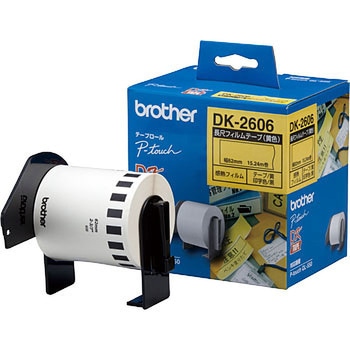 長尺フィルムテープ(黄色) brother(ブラザー)