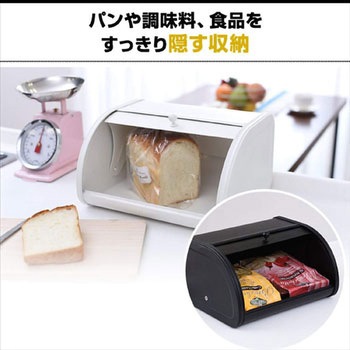 SBC-30(WH) カウンタートップケース ブレッドケース 1台 YAMAZEN(山善