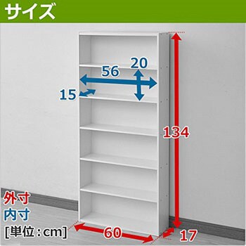 CMCR-1360(NB) 本棚 コミック収納ラック 6段 1台 YAMAZEN(山善) 【通販