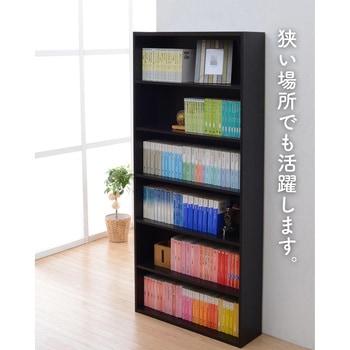 本棚 コミック収納ラック 6段 YAMAZEN(山善)