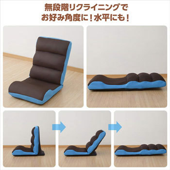 MEX-44(DBR/RD) エクササイズ座椅子 マイエクサチェア 1台 YAMAZEN