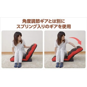 MEX-44(DBR/RD) エクササイズ座椅子 マイエクサチェア 1台 YAMAZEN