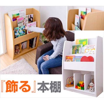 FMR-9060(NB) マガジンラック 1台 YAMAZEN(山善) 【通販モノタロウ】