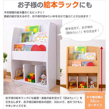 FMR-9060(NB) マガジンラック 1台 YAMAZEN(山善) 【通販モノタロウ】