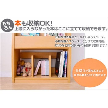 FMR-9060(NB) マガジンラック 1台 YAMAZEN(山善) 【通販モノタロウ】