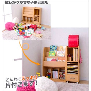 FMR-9060(NB) マガジンラック 1台 YAMAZEN(山善) 【通販モノタロウ】