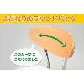 曲げ木 小まわりチェア キャスター付き YAMAZEN(山善)