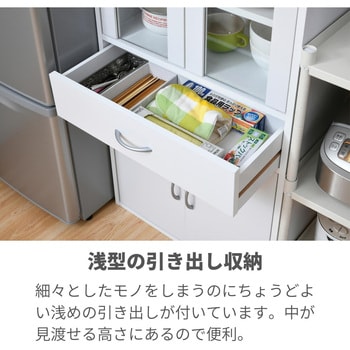 CCB-1260(DBR) ミニ食器棚 1台 YAMAZEN(山善) 【通販モノタロウ】