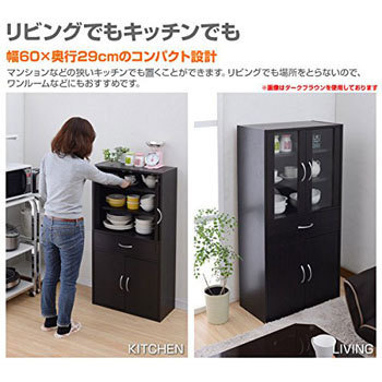 収納家具 YAMAZEN 山善 ミニ食器棚 CCB-1260 ダークブラウン