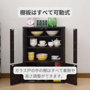CCB-8060(DBR) ミニ食器棚 1台 YAMAZEN(山善) 【通販サイトMonotaRO】