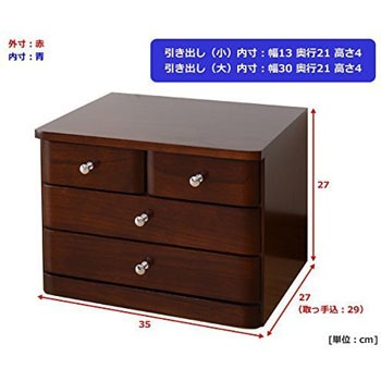 HMC-3．4(WW)A4 ミニチェスト A4対応 3段 1台 YAMAZEN(山善