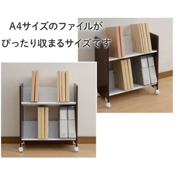 A4ファイルラック キャスター付き YAMAZEN(山善)