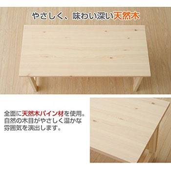 天然木折りたたみデスク YAMAZEN(山善)
