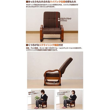 組立て要らず 優しい座椅子 ハイバック モカブラウン SKC-56H(MBR)6 Amazon｜山善(YAMAZEN) 組立て要らず 優しい座椅子 ハイバック