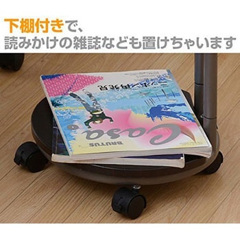 サイドテーブル キャスター付き YAMAZEN(山善)