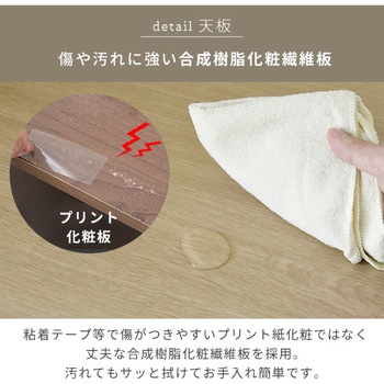 コンセント付き 収納ラック付きデスク YAMAZEN(山善)