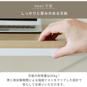 コンセント付き 収納ラック付きデスク YAMAZEN(山善)