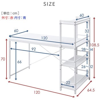 MRPE1260(BKSBK) コンセント付き 収納ラック付きデスク 1台 YAMAZEN ...