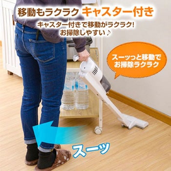 ロータイプレンジラック キャスター付き YAMAZEN(山善)