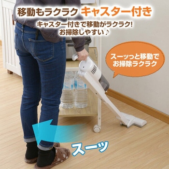 レンジラック キャスター付き YAMAZEN(山善)