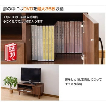 ロータイプテレビ台 (幅90cm) YAMAZEN(山善)