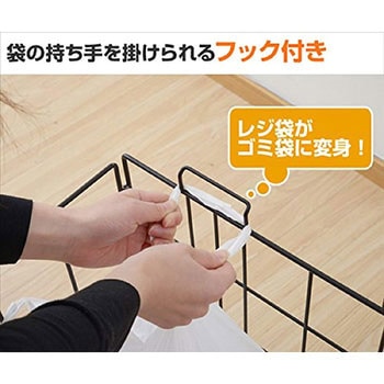 ワイヤーダストボックス YAMAZEN(山善)