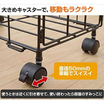 ワイヤーダストボックス YAMAZEN(山善)