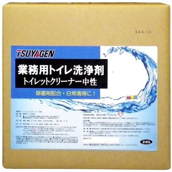 トイレットクリーナー中性 20L つやげん