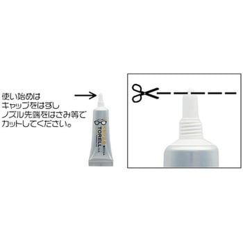 トレル強力 くもり止めジェル 5g 名古屋眼鏡
