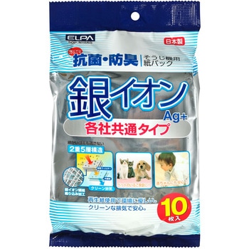 SOP-N10AG ��C�I�����p�b�N ELPA 69230096