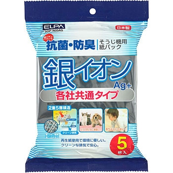 銀イオン紙パック ELPA