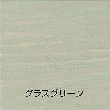 水性自然カラー(天然油脂木部用ステイン) アトムハウスペイント
