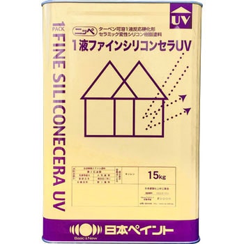 3013498 1液ファインシリコンセラUV 1缶(15kg) 日本ペイント 【通販