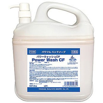 パワーウォッシュCF 2本入 横浜油脂工業(Linda)