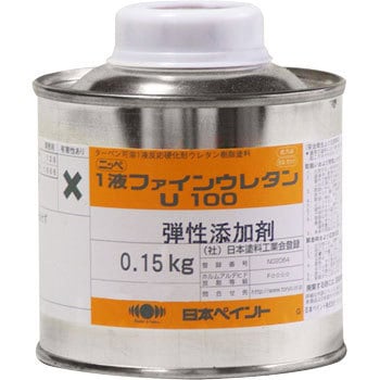 1液ファインウレタンU100 弾性添加剤 日本ペイント 多用途 【通販