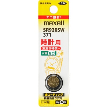 SR920SW 1BT    A vp_dr(SWnFAiO) }NZ 69231672