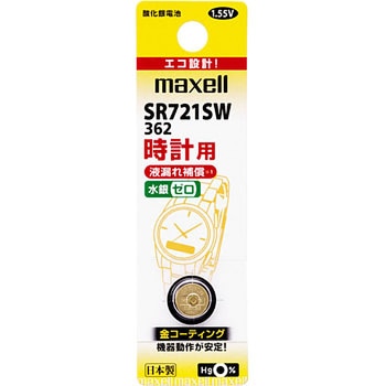 SR721SW 1BT    A vp_dr(SWnFAiO) }NZ 69231706