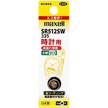 SR512SW 1BT    A vp_dr(SWnFAiO) }NZ 69231776