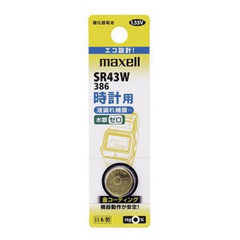 SR43W 1BT      A ���v�p�_����d�r(W�n�F�f�W�^��) �}�N�Z�� 69231934