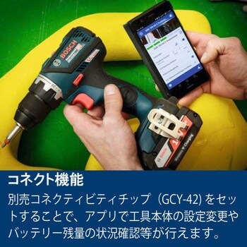 GSR18V-60C コードレスドライバードリル 1個 BOSCH(ボッシュ) 【通販