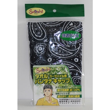 ペイズリーぺサントブルー タオルバンダナキャップ おたふく手袋