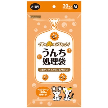 ペット同行避難セット 三和製作所