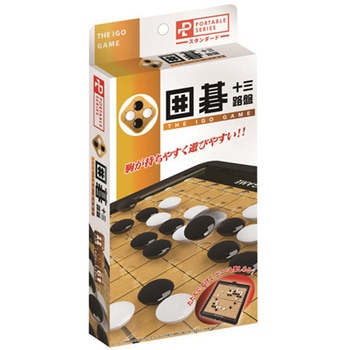 ポータブル 囲碁 スタンダード 48個入 ハナヤマ