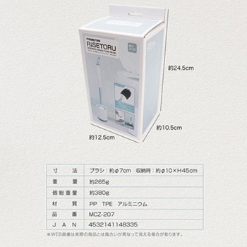 リセトル お手軽シリコントイレブラシ macros