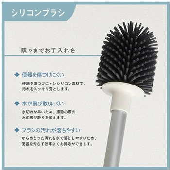 リセトル お手軽シリコントイレブラシ - macros