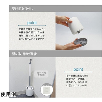 リセトル お手軽シリコントイレブラシ - macros