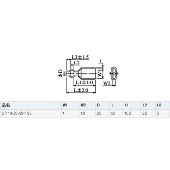 圧着端子絶縁スリーブ 110ファストンメス端子用 ニッセイエコ