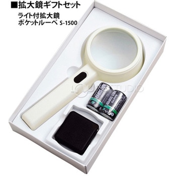 拡大鏡ギフトセット ライト付 ハンドルーペ 2.5倍 ポケットルーペ3倍 I.L.K(池田レンズ工業)