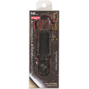 関孫六 ルーペ付きツメキリ 貝印