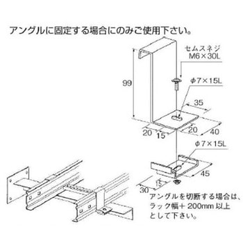 ZLP-15 �X�`�[���� �P�[�u�����b�N�p�[�c �A���O���p�Œ���� �J�i�t�W�d�H 1�� ZLP-15 69289459